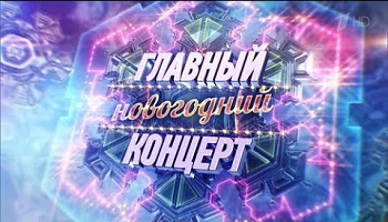 Турагентство Меридиан Орел Новогодние Туры Турагентство Меридиан Орел Новогодние Туры